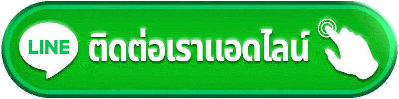 ติดต่อ juad888 ช่องทางช่วยเหลือสมาชิก ฝากถอนโอนไว ใช้งานสะดวก